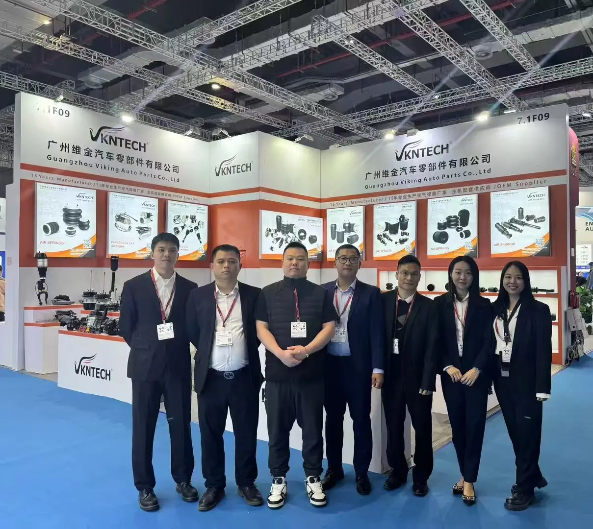 VKNTECH - Automechanika Shanghai 2024 diễn ra từ ngày 2 đến ngày 5 tháng 12 năm 2024. VKNTECH - Automechanika Shanghai 2024 diễn ra từ ngày 2 đến ngày 5 tháng 12 năm 2024.